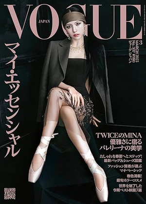 VOGUE